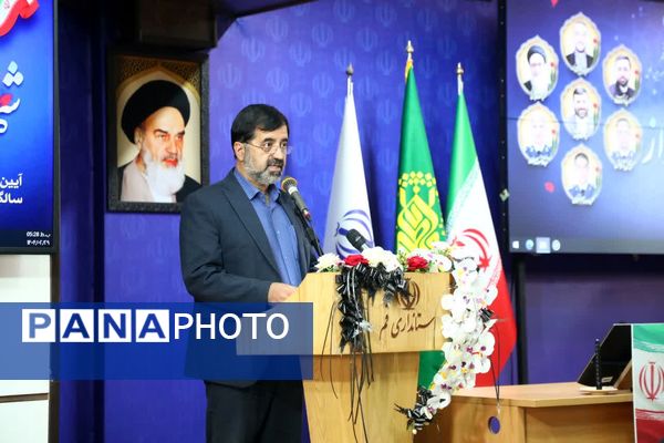 مراسم بزرگداشت استاندار شهید پرواز اردیبهشت در قم