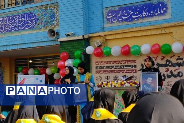 جشن انتخابات شهردار مدرسه شهید خبره فرشچی ناحیه یک شهرری