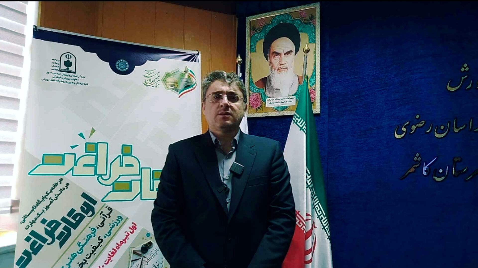 استقبال دانش‌آموزان خراسان‌رضوی از پایگاه‌های اوقات فراغت بی‌نظیر بوده است 