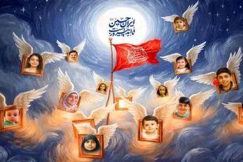 بزرگداشت ۳۸ شهید کودک و نوجوان حملات اخیر