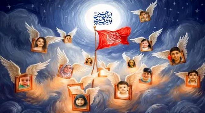 بزرگداشت ۳۸ شهید کودک و نوجوان حملات اخیر