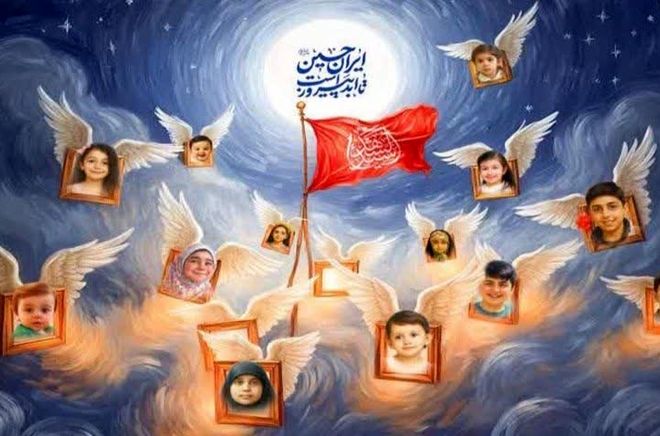 بزرگداشت ۳۸ شهید کودک و نوجوان حملات اخیر