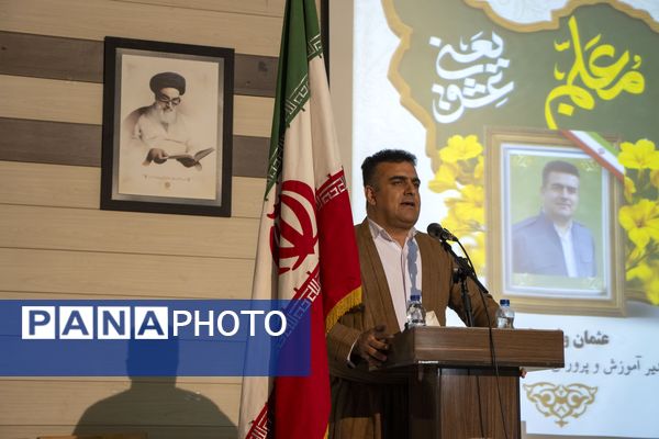مراسم بزرگداشت روز معلم در جوانرود