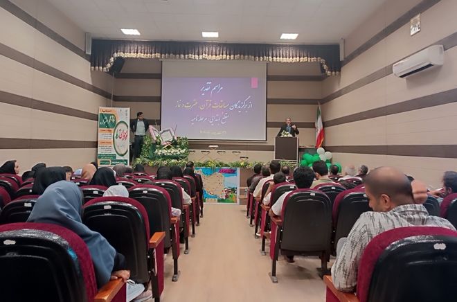 تجلیل از برگزیدگان مسابقات قرآن، عترت و نماز و جشنواره نوجوان سالم