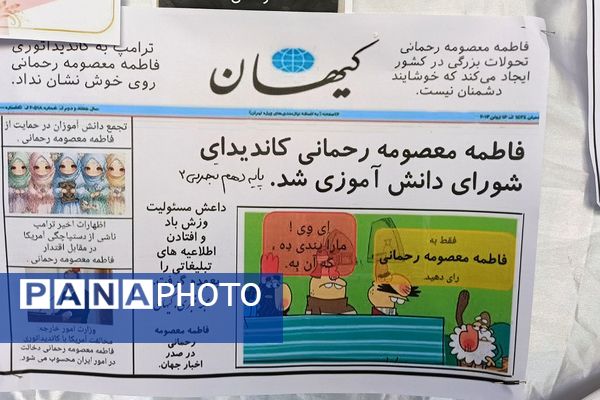 برگزاری انتخابات شورای دانش آموزی در مدارس ناحیه دو شهرری 