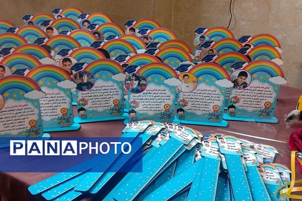 جشن خودکار و ضرب در مدرسه سلمان فارسی بهارستان ۲