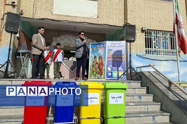 برگزاری طرح «مهر پاک» در دبستان شهید رجایی شهرستان قدس