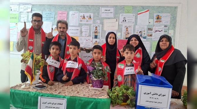 انتخابات شورای دانش آموزی مدارس شهر بهمن