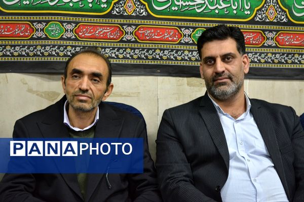 زنگ پژوهش در بهارستان‌دو