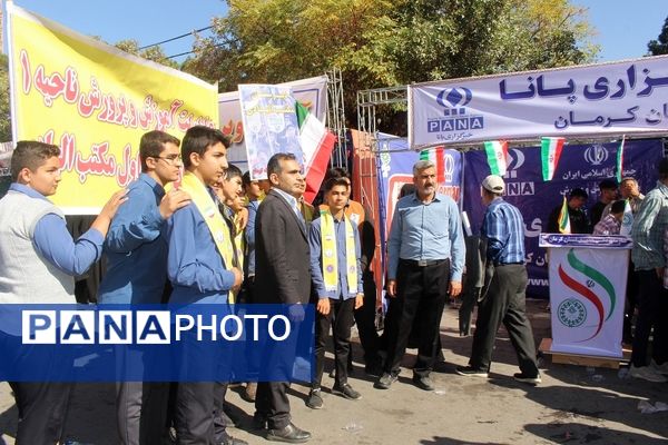 راهپیمایی 13 آبان در کرمان