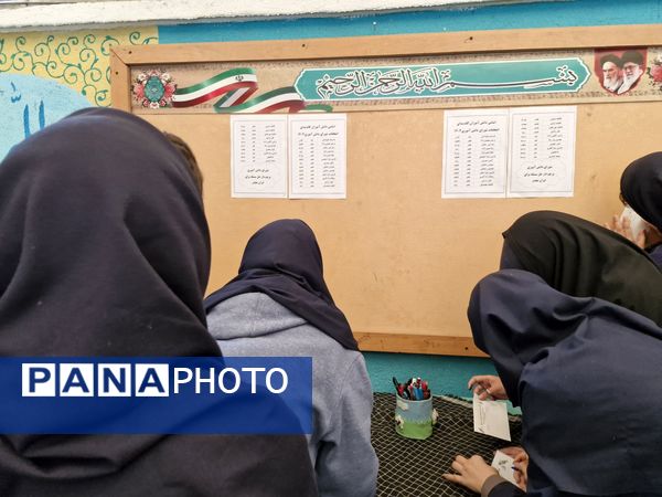 انتخابات پرچمداران حل مسئله ایران مقتدر در مدرسه شاهد شهیده سهام خیام