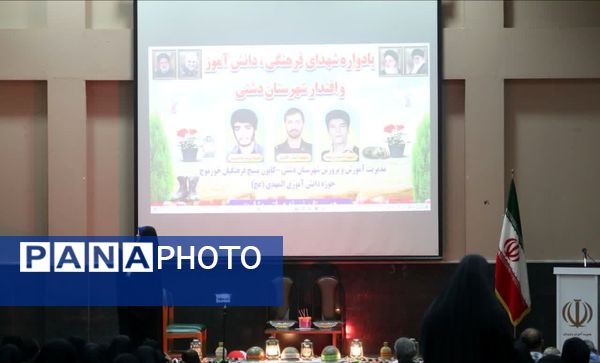 اولین سالروز تدفین شهید گمنام در شهرک شهید تندگویان شهرستان جم