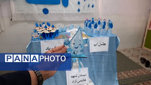 آب ؛ آغاز حیات 