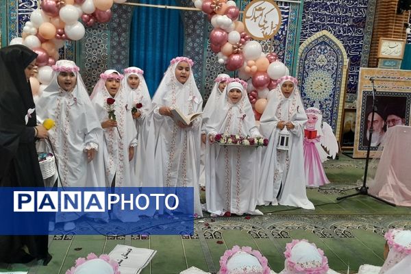 جشن بهار بندگی و موهبت مکلف شدن دختران دانش‌آموز منطقه پردیس