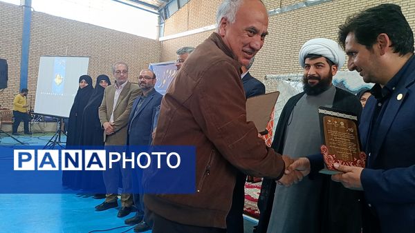 بوم و نوا صحنه تقدیر از کتاب‌دوستان فدافن