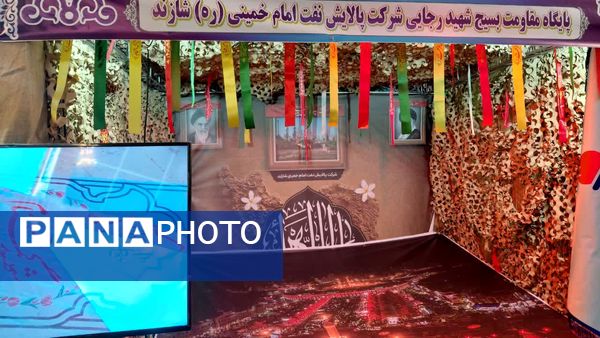 افتتاح نمایشگاه پایگاه‌های اسوه؛ ترویج دستاوردها و الگوهای موفق بسیج