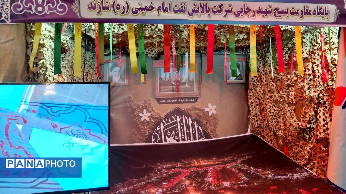 افتتاح نمایشگاه پایگاههای اسوه؛ ترویج دستاوردها و الگوهای موفق بسیج