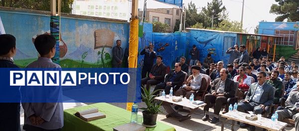 طنین شور عاطفه‌ها در مدرسه شهید صدوقی اسفراین