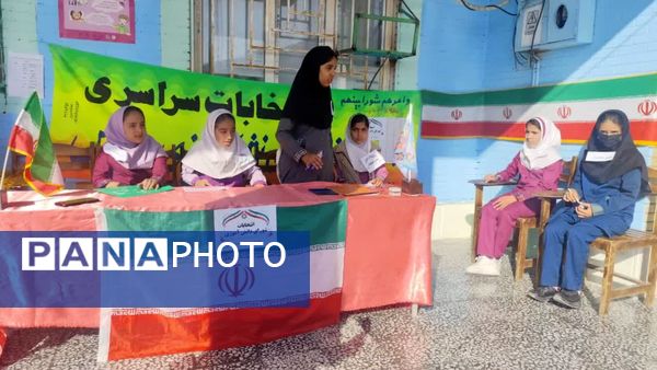 انتخابات شورای دانش‌آموزی در دبستان کوثر دیشموک