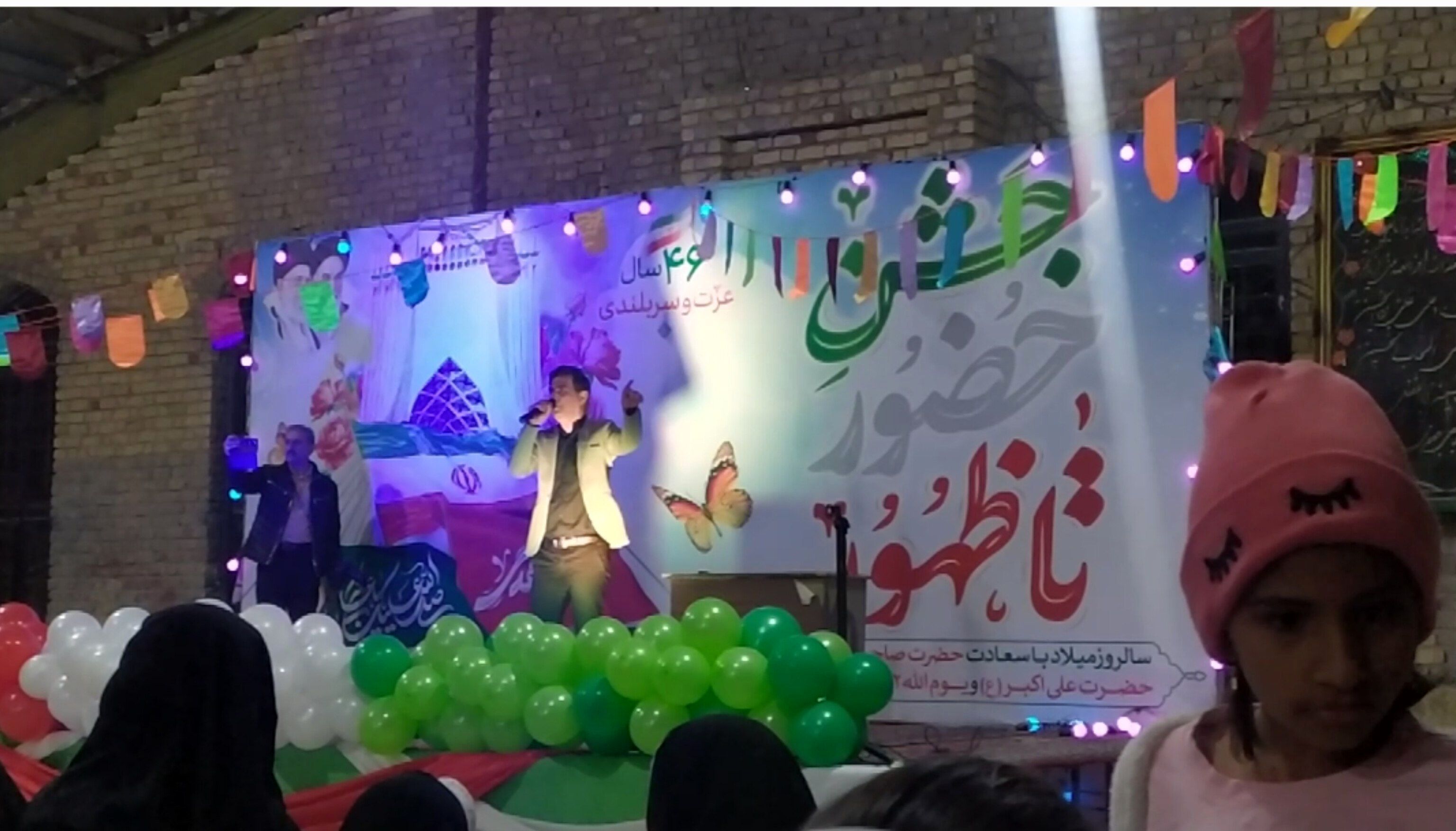 جشن حضور تا ظهور در مسجد جامع شهر لپویی 