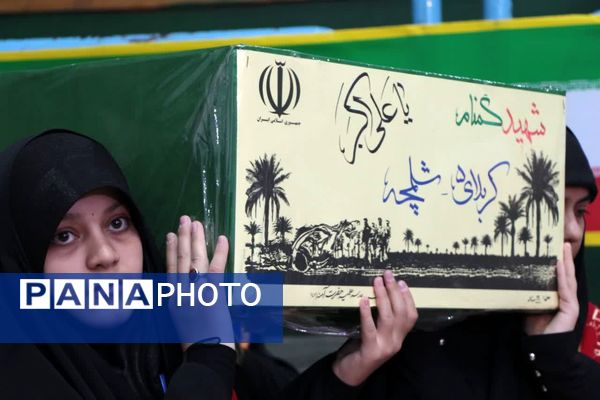  اجلاسیه شهدای دانش آموز استان قم