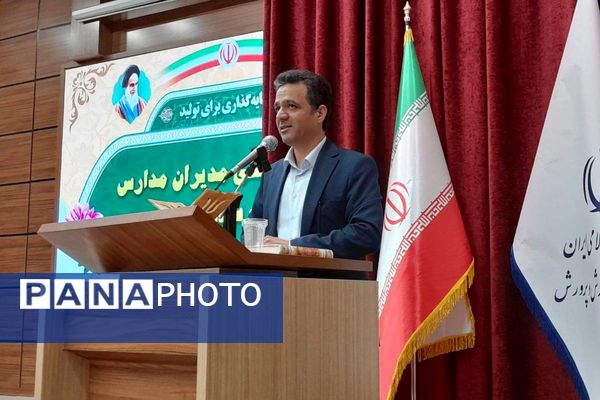  نشست فصلی مدیران مدارس قدس در اردوگاه شهید منتظری با حضور مدیرکل شهرستانهای تهران