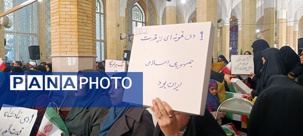 اجتماع بزرگ حماسه ۹دی در استان البرز