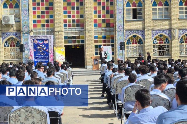 مراسم آغاز سال تحصیلی جدید در دبیرستان ماندگار شهید مدرس