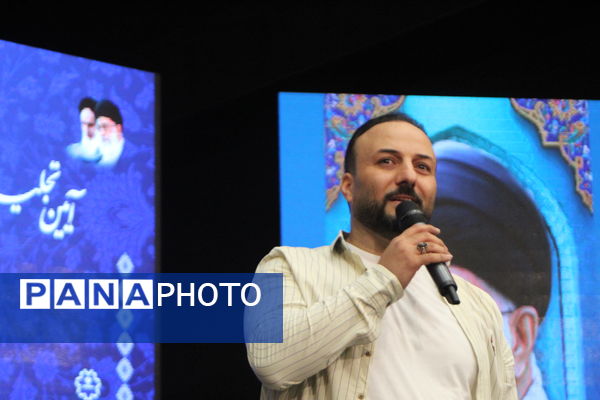  آیین تجلیل از برگزیدگان چهل و دومین دوره مسابقات فرهنگی و هنری دانش‌آموزان شهر تهران