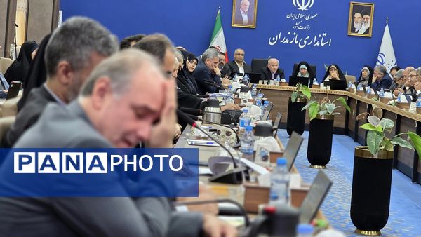 جلسه شورای برنامه‌ریزی و توسعه مازندران با حضور معاون رئیس‌جمهور
