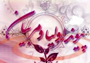 جلسه انجمن اولیا و مربیان هنرستان خواجه نصیرالدین توسی