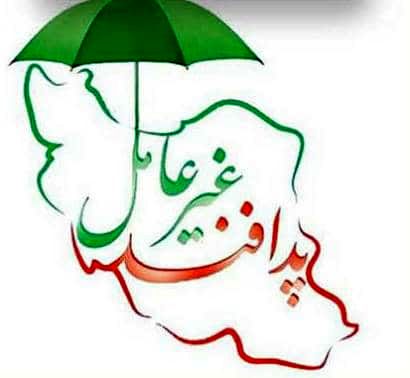 روز پدافند غیرعامل و اهمیت حفظ امنیت، آمادگی و حضور جامعه