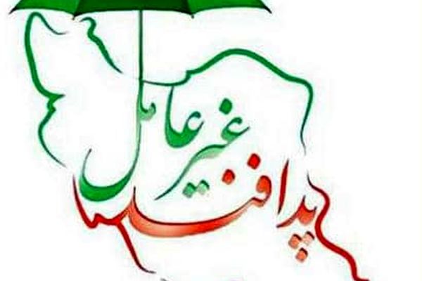 روز پدافند غیرعامل و اهمیت حفظ امنیت، آمادگی و حضور جامعه