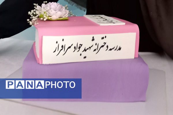 نسیم دانایی در مدرسه شهید سرافراز اسلامشهر وزیدن گرفت