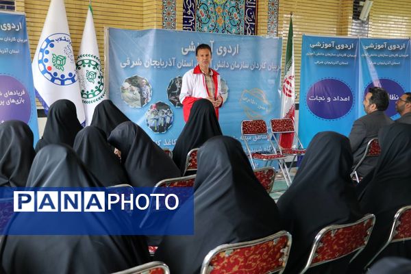 اردوی آموزشی مربیان کاردان سازمان دانش‌آموزی آذربایجان شرقی جوار 2