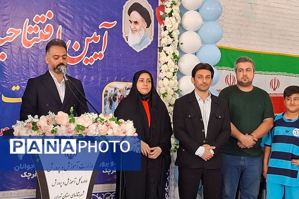 آیین افتتاحیه «میدان پویا» در قرچک