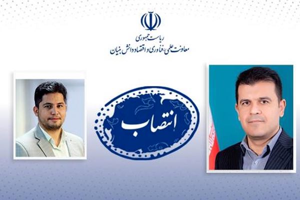 دبیر ستاد توسعه اقتصاد دانش بنیان مواد و ساخت پیشرفته معاونت علمی منصوب شد