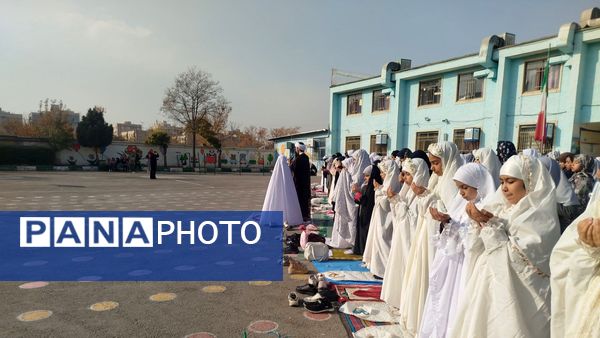 نماز طلب باران، همخوانی زمین و آسمان در دبستان پنجم مهر