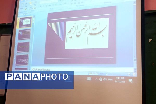 برگزاری کارگاه «طرح توانا» ویژه نومعلمان در مدرسه شهیدعباسی ناحیه یک شهرری