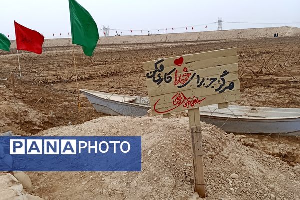 اردوی راهیان نور و عشق به وطن