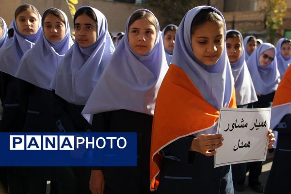 انتخابات  همیار مشاور در مدرسه نشاط بهارستان دو
