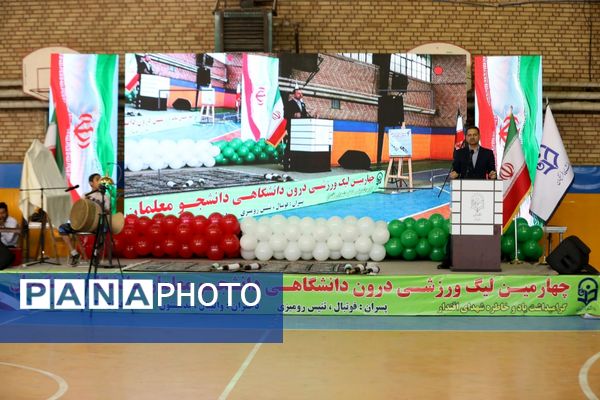 لیگ ورزشی دانشگاه فرهنگیان؛ شور و نشاط دانشجومعلمان با یاد شهدای اقتدار