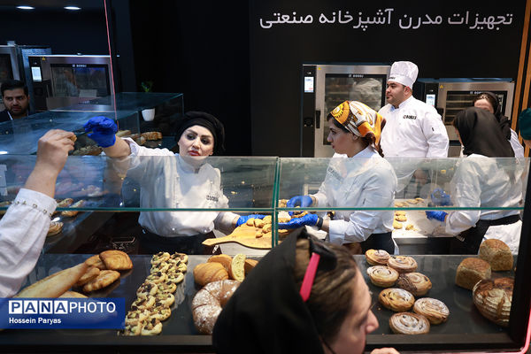 بیست و سومین نمایشگاه بین‌المللی محصولات، مواد اولیه و ماشین آلات شیرینی و شکلات