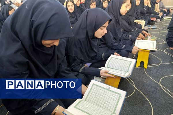 محفل انس با قرآن کریم در دبیرستان حاج بهادر گراشی ناحیه ۳