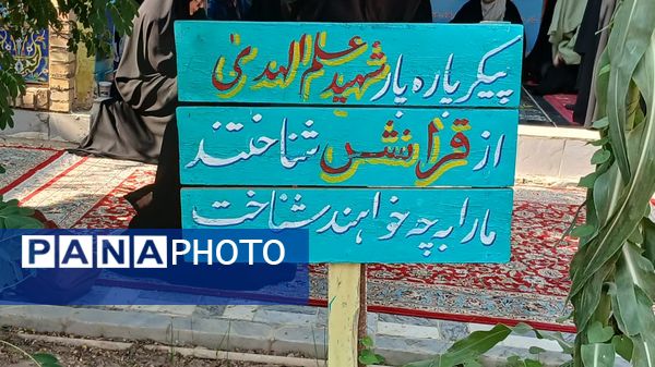 سفر دل‌ها به سرزمین ایثار؛ راهیان نور 