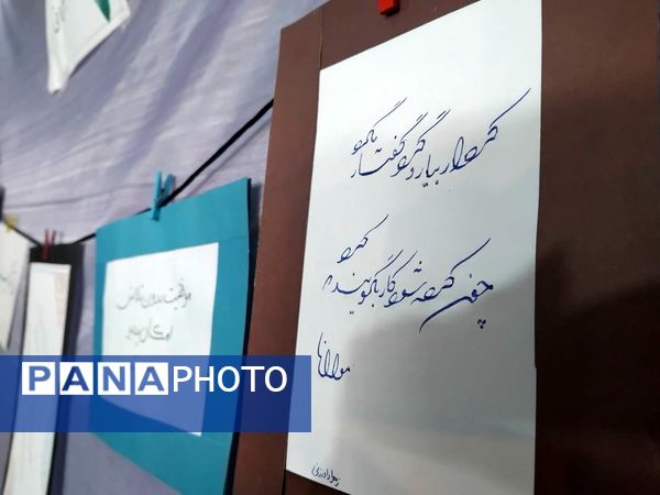 جشنواره هنری «ماها» در دبیرستان معراج ناحیه یک کرج 