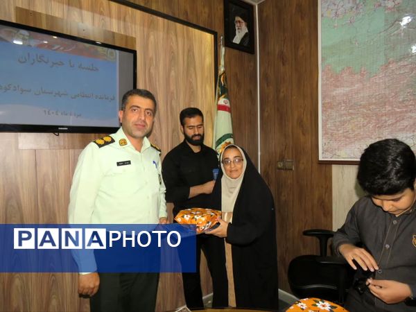 تقدیر از دانش‌آموز خبرنگاران پانا و باشگاه خبرنگاری پلیس در سوادکوه