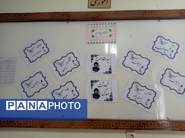  مراسم عزاداری شهادت سید حسن نصرالله در مدارس خلیل‌آباد