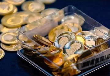 توصیه مرکز مبادله ارز و طلا به خریداران سکه