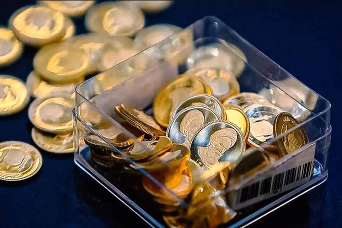توصیه مرکز مبادله ارز و طلا به خریداران سکه